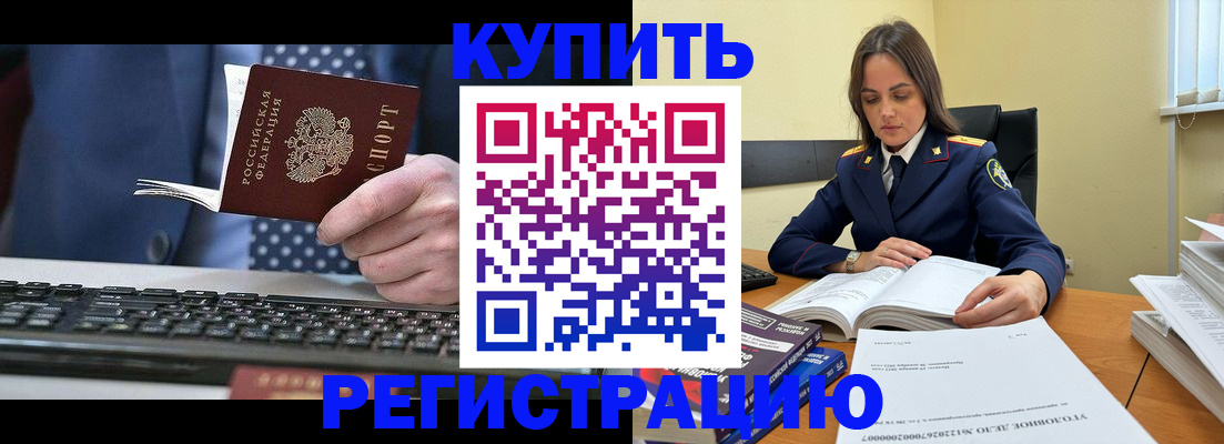 временная регистрация госуслуги в Ялуторовске